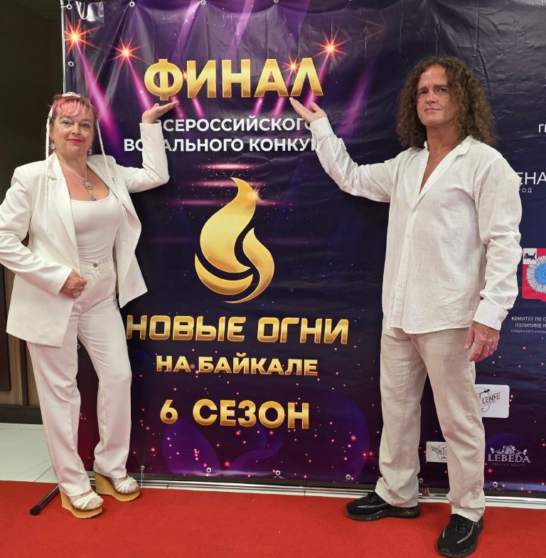 Выступление