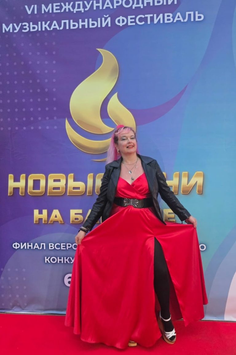 Выступление