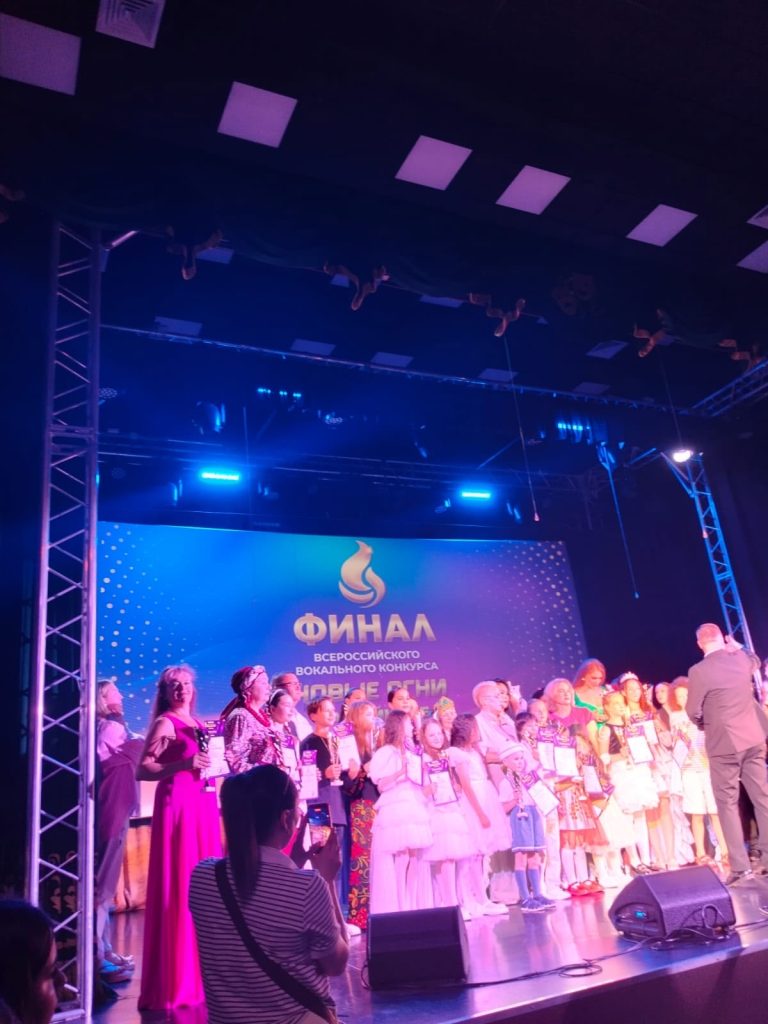 Вручение наград