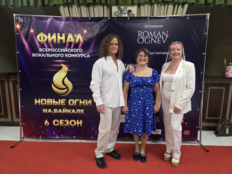 Участие во всероссийском Вокальном Конкурсе «Новые Огни»