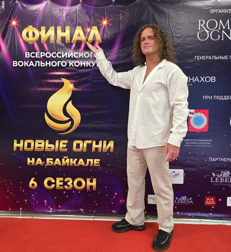 Выступление